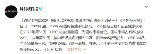 同事买手机只对比参数，万万不可取，科技最简单的就是堆配置