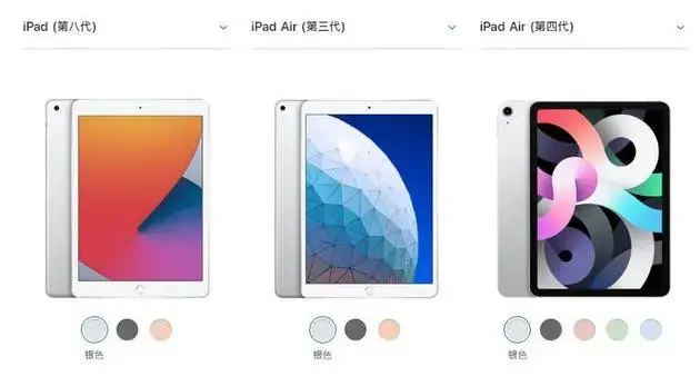 2021 款入门版 iPad 可能跟 iPad Air 3 外观一样