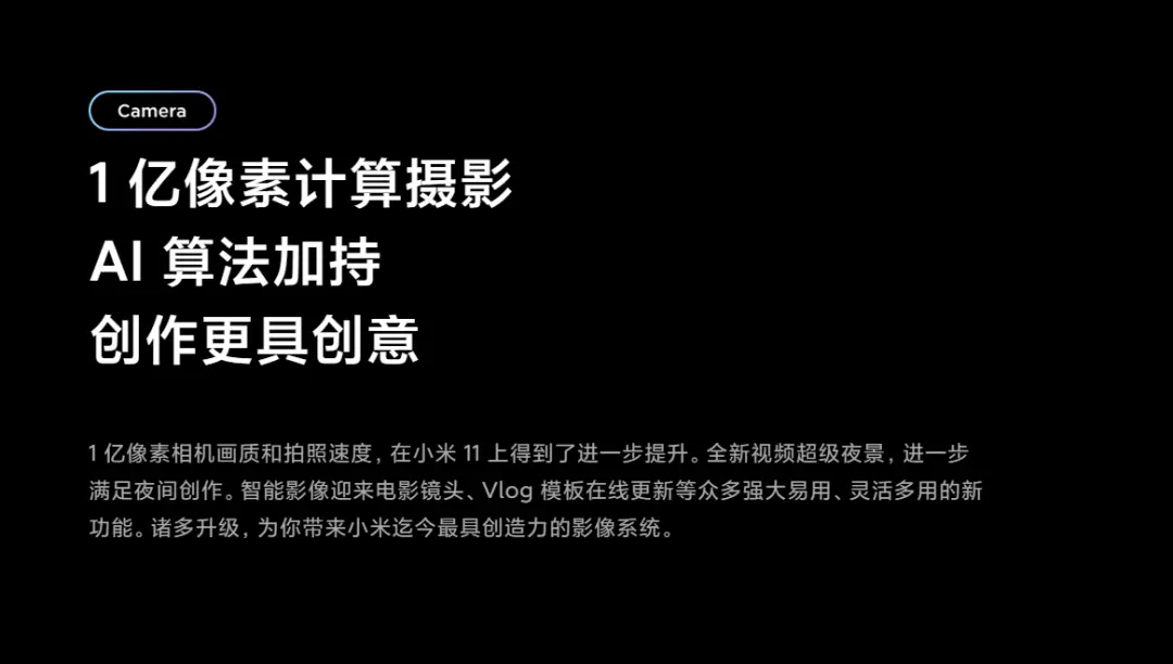 骁龙888手机扎堆上市，谁是赢家？