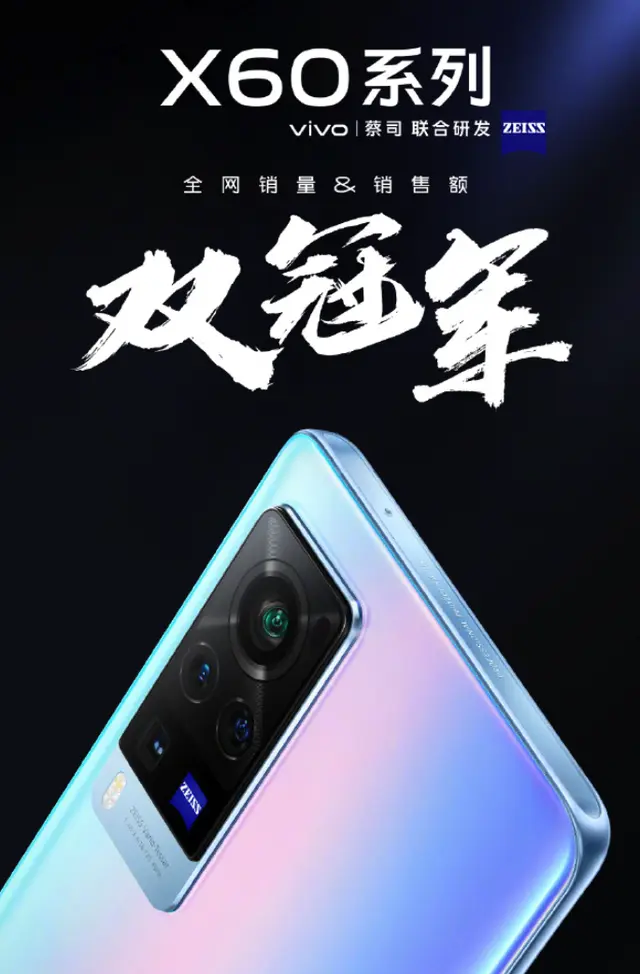 vivo X60彻底火了，几大升级带火这部新机！