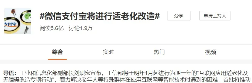 在适老化方面，手机厂商能有多少想象力？OPPO这些做法真绝了