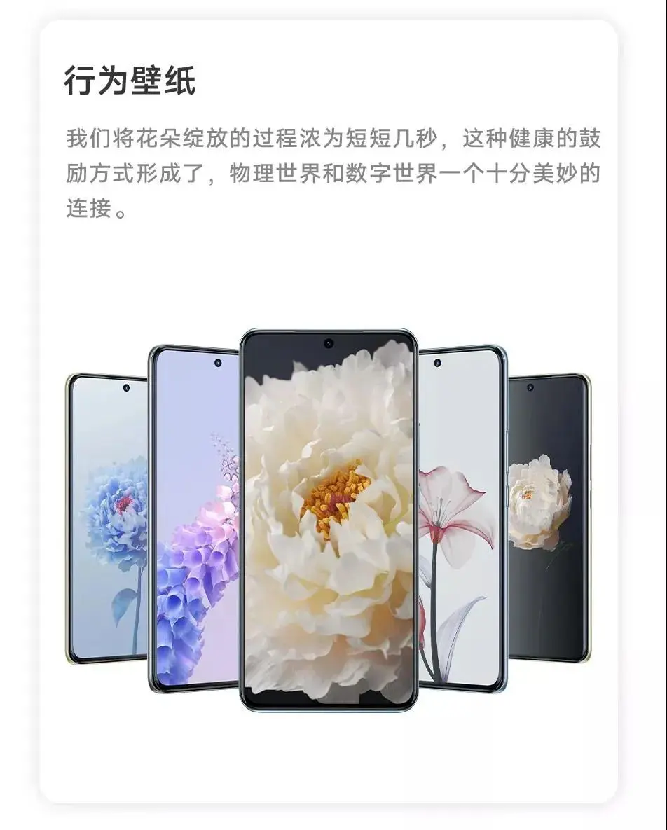 3498元！vivo X60专业影像旗舰火爆开售！