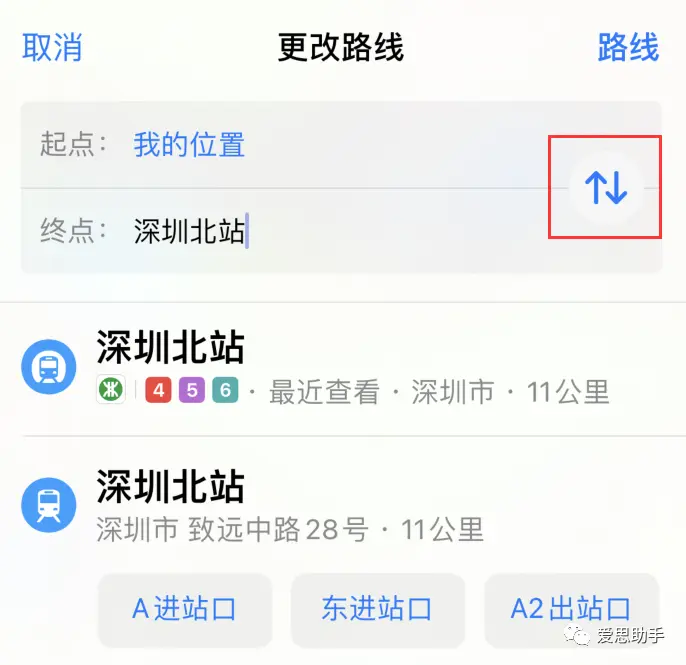 如何在 iPhone “地图”应用中获取任意地点之间的路线？