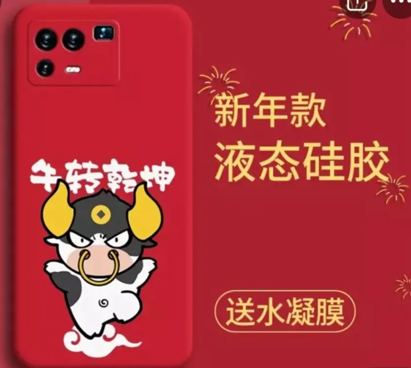 Redmi K40 Pro 最新渲染图曝光，小米 11 Pro 手机保护壳再曝