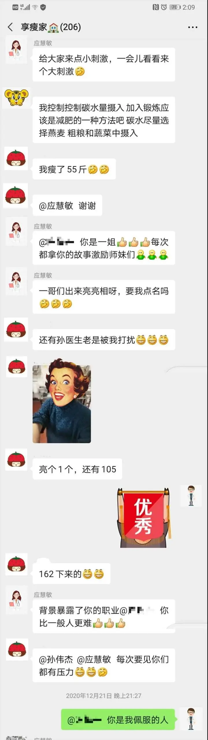 参加同学会后，三十出头的她“狠心”做了这件事，大家却说：太羡慕了