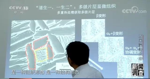 新闻调查丨“奋斗者”号的万米深潜之路