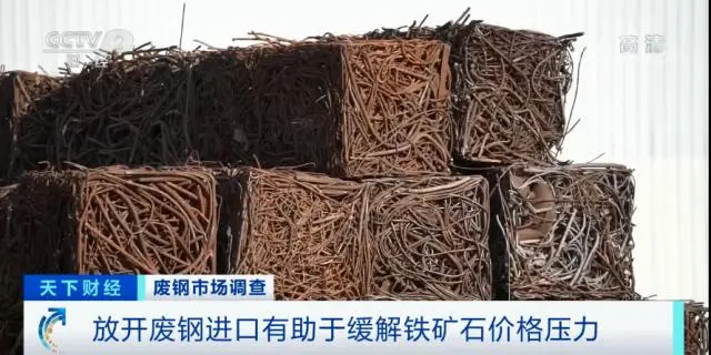 涨，涨，涨！你扔掉的这种“废品”突然火了，仅一年内涨价三成