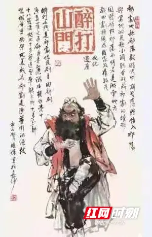 艺评丨倪文华：画说梨园——粉墨丹青俱风雅