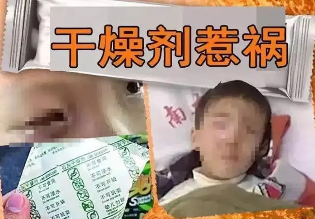 3岁男孩误吞整包干燥剂，妈妈机智举动救下孩子，医生：没少读书