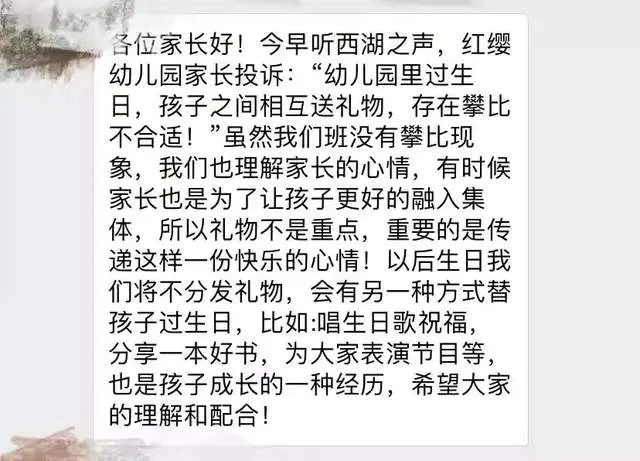 幼儿园举办互换礼物，宝妈精心挑选千元玩具，收到回礼后笑不出来