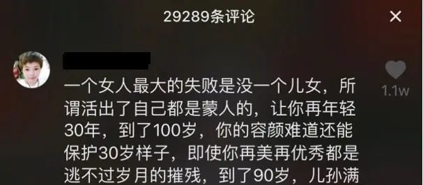 海军首位女舰长韦慧晓，被网友问：你都40多了，到底结不结婚？