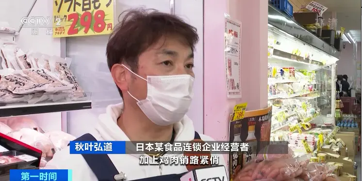 漲！漲！漲！這裡雞肉價竟超過豬肉！官方：還要接著漲！咋回事？