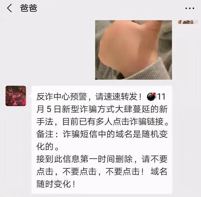 大学生和父母的日常聊天记录走红，笑到肚子痛：都是同一个爹妈