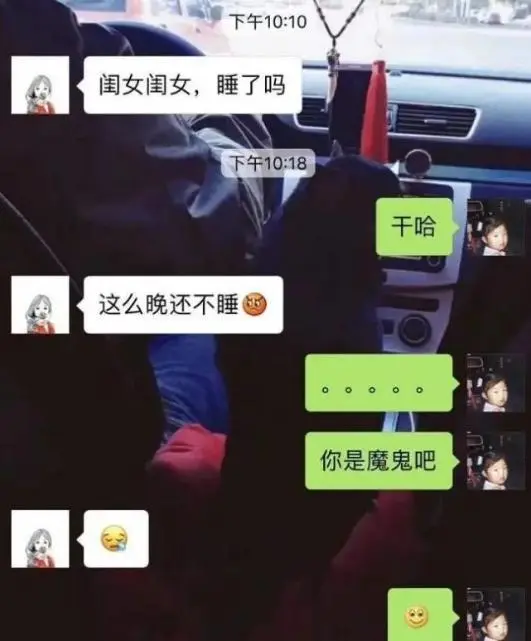 大学生和父母的日常聊天记录走红，笑到肚子痛：都是同一个爹妈