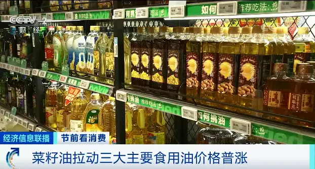 你家常见的三类食用油，价格上涨！这种油1箱涨50元！原因是……