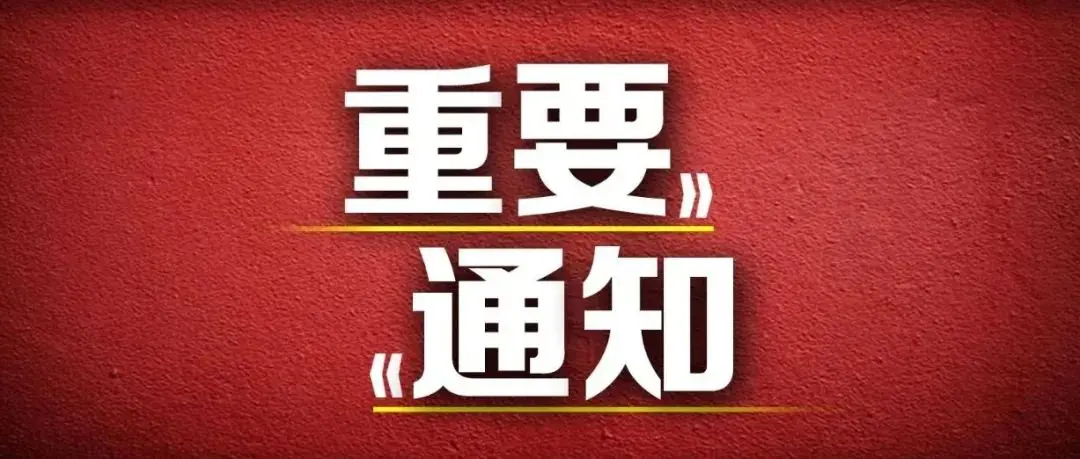 2020年GDP突破100万亿！