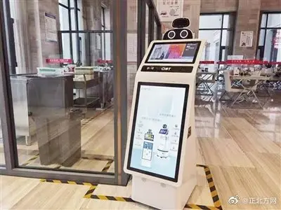 智能测温机器人登场