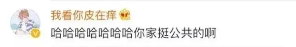 花了20w装修新房，结果被爸妈装成了“主墓室”？