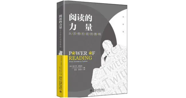 读书多了，我们会丧失对真实生活的感知力吗？