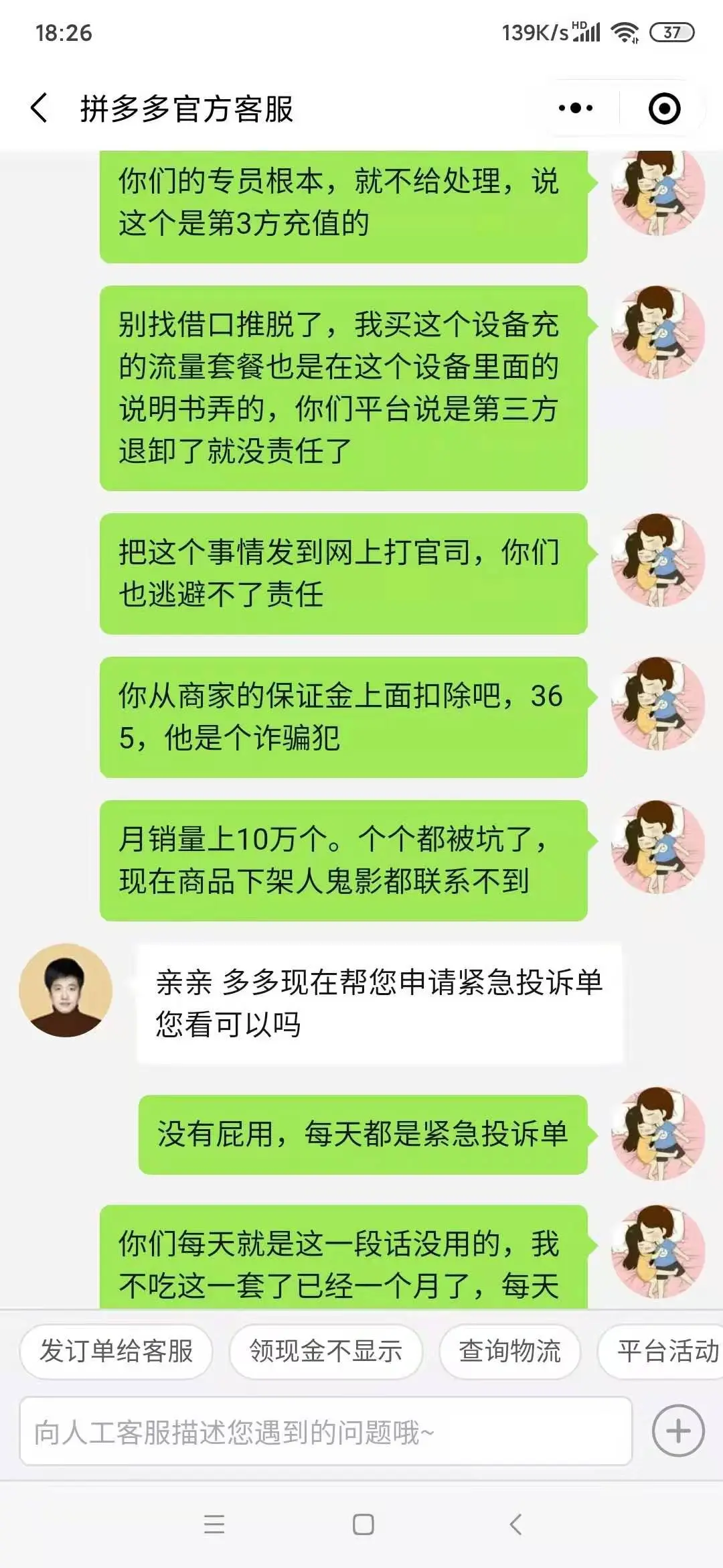 请问网上卖的无线网卡，真的可以用吗？