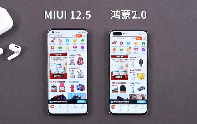 鸿蒙OS2.0对比MIUI12.5反应速度：赢在了软件，输在了游戏！