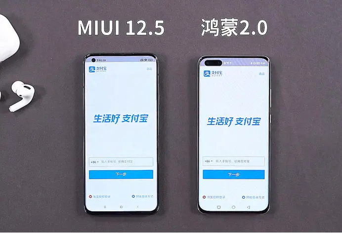 鸿蒙OS2.0对比MIUI12.5反应速度：赢在了软件，输在了游戏！