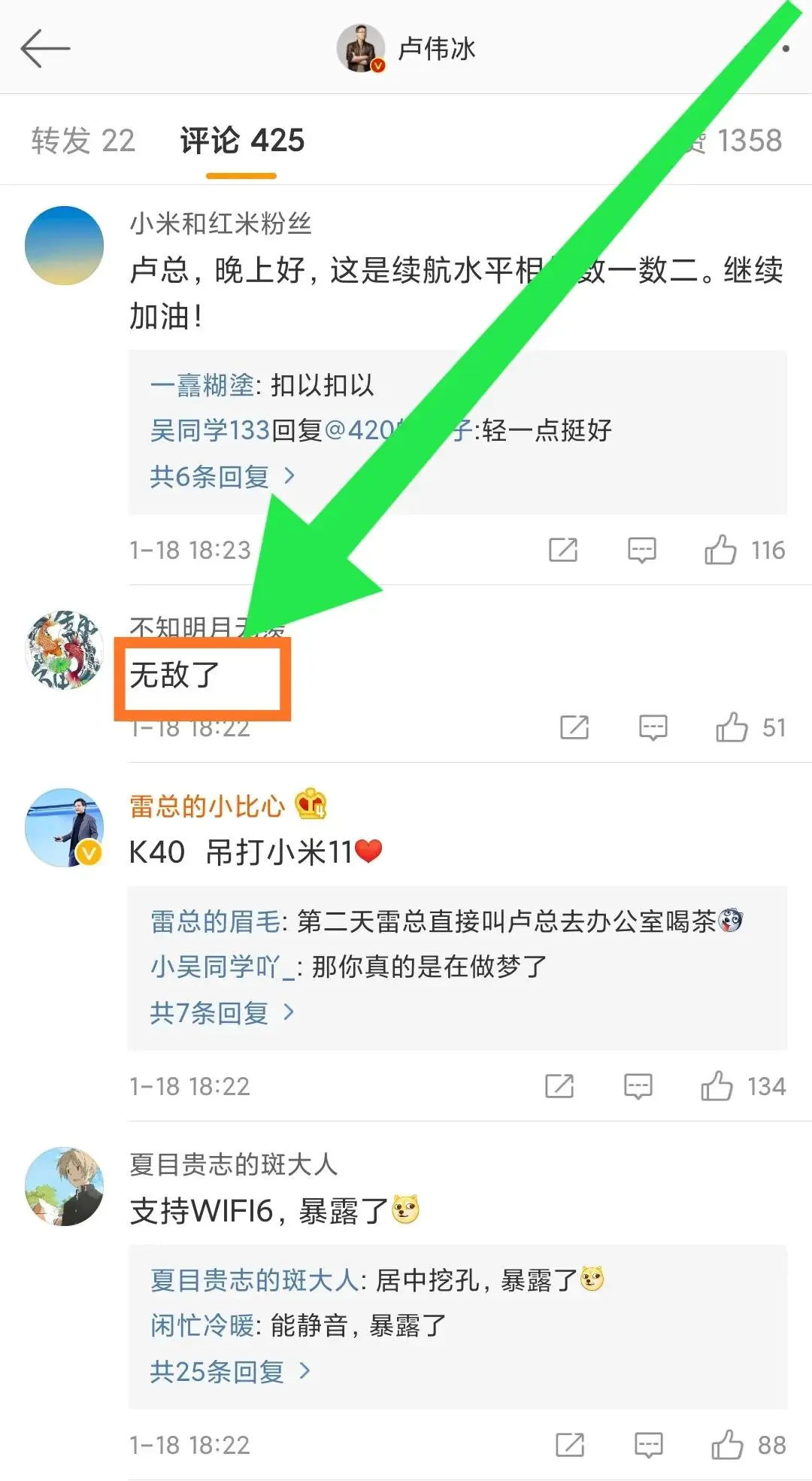 卢伟冰突然发文，RedmiK40续航细节曝光，网友：无敌了！