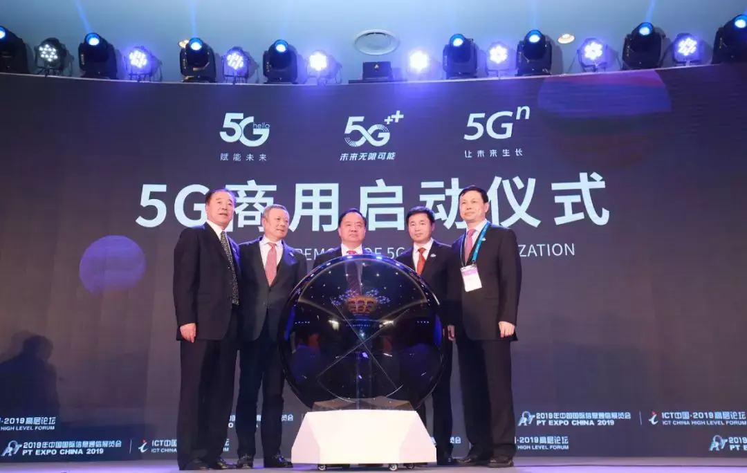 继携号转网之后，工信部又来送福利了！4G能当5G用？