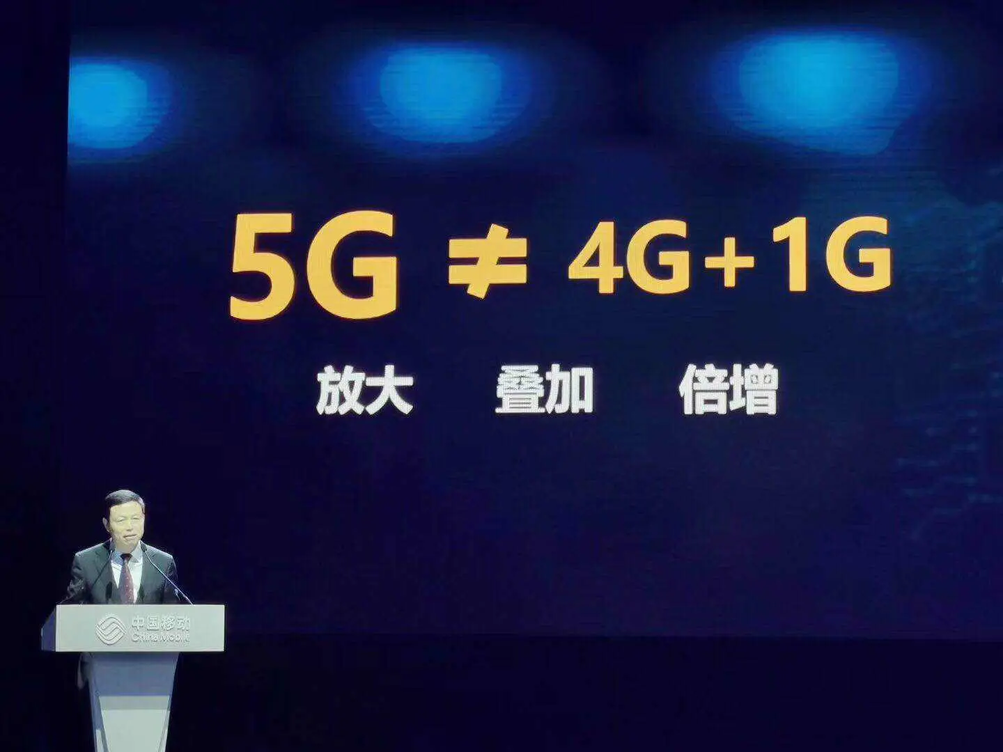 继携号转网之后，工信部又来送福利了！4G能当5G用？