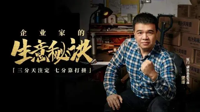 2021年，重创下的小微企业，靠什么破局？