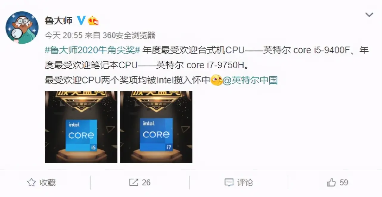 2020年最受欢迎的CPU出炉，AMD No？