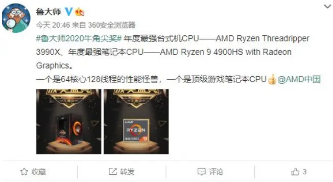 2020年最受欢迎的CPU出炉，AMD No？