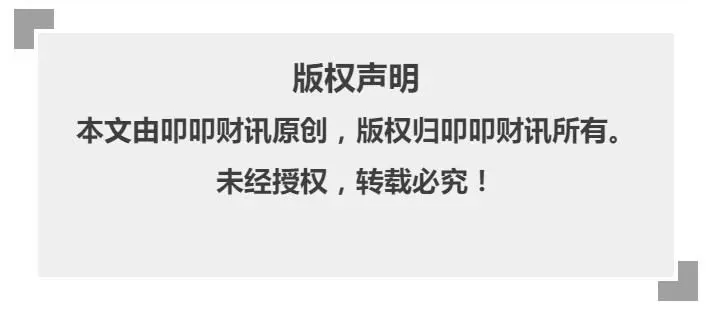 原证监系统官员、前发审委委员集体突击入股 明泰控股IPO难脱利益输送之疑？