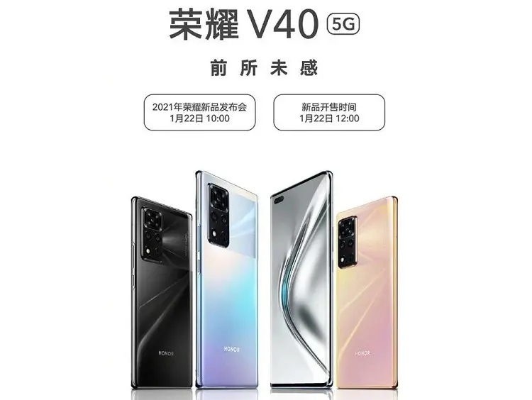 荣耀V40配置与售价全面曝光，天玑1000＋，售价3999元