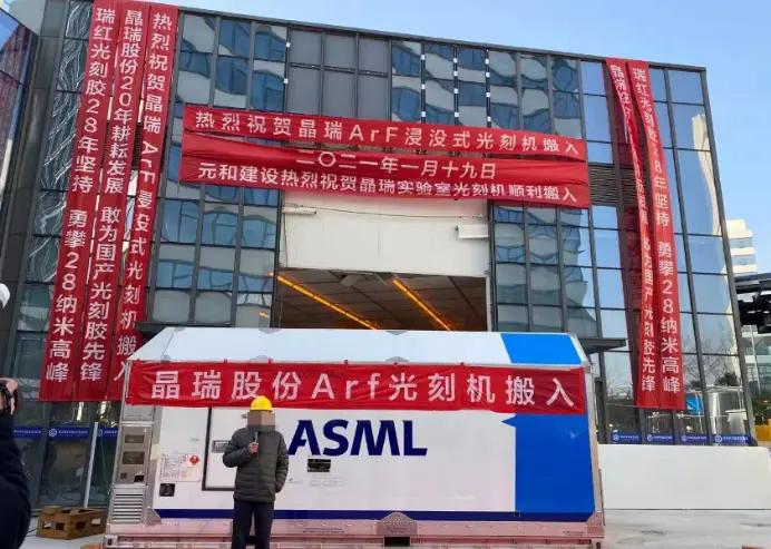 顺利购得ASML光刻机！谁也没想到，“打脸”竟来得如此之快！