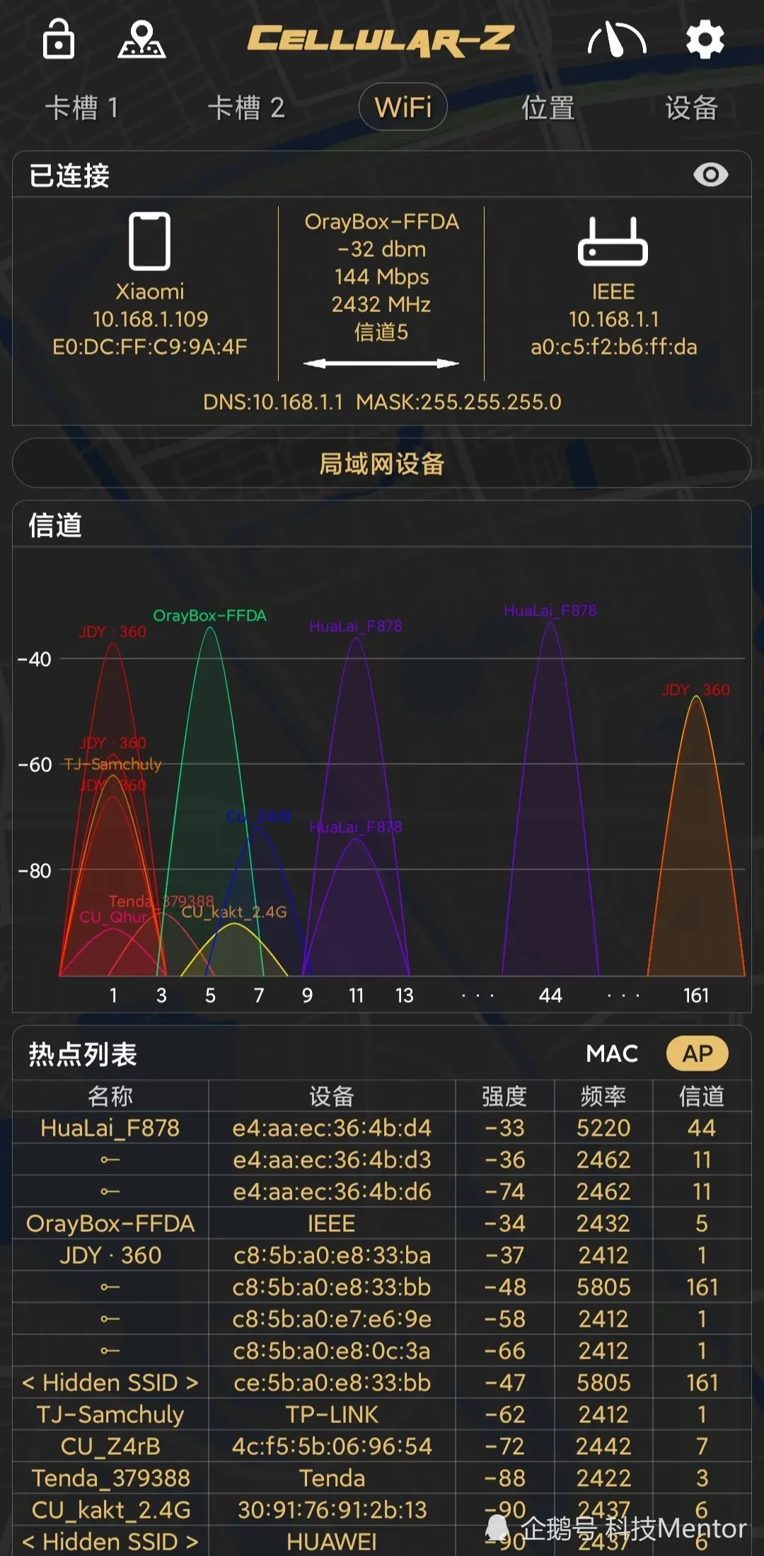 居无定所，网络怎么破？试一下蒲公英X4C会好很多