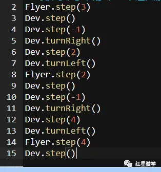 Icode-飞板入门