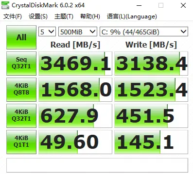 攒机要看性价比，铠侠（东芝存储器）RD20旗舰性能平民价格