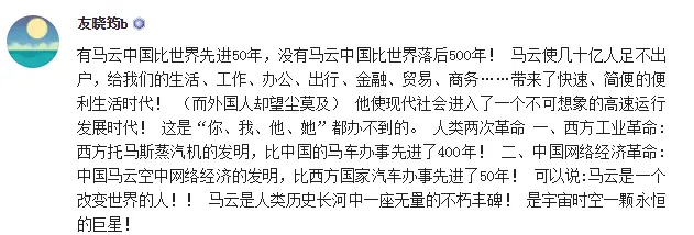 马云没有说谎，二维码支付或将被淘汰，新支付方式兴起