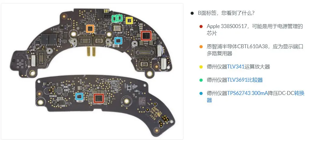 AirPods Max拆解：双电池＋巨型天线和配重块