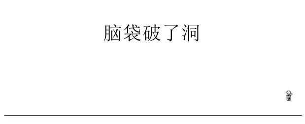 如果你有1焦耳，可以施加历史任何一个时刻。你如何将世界搅得天翻地覆？