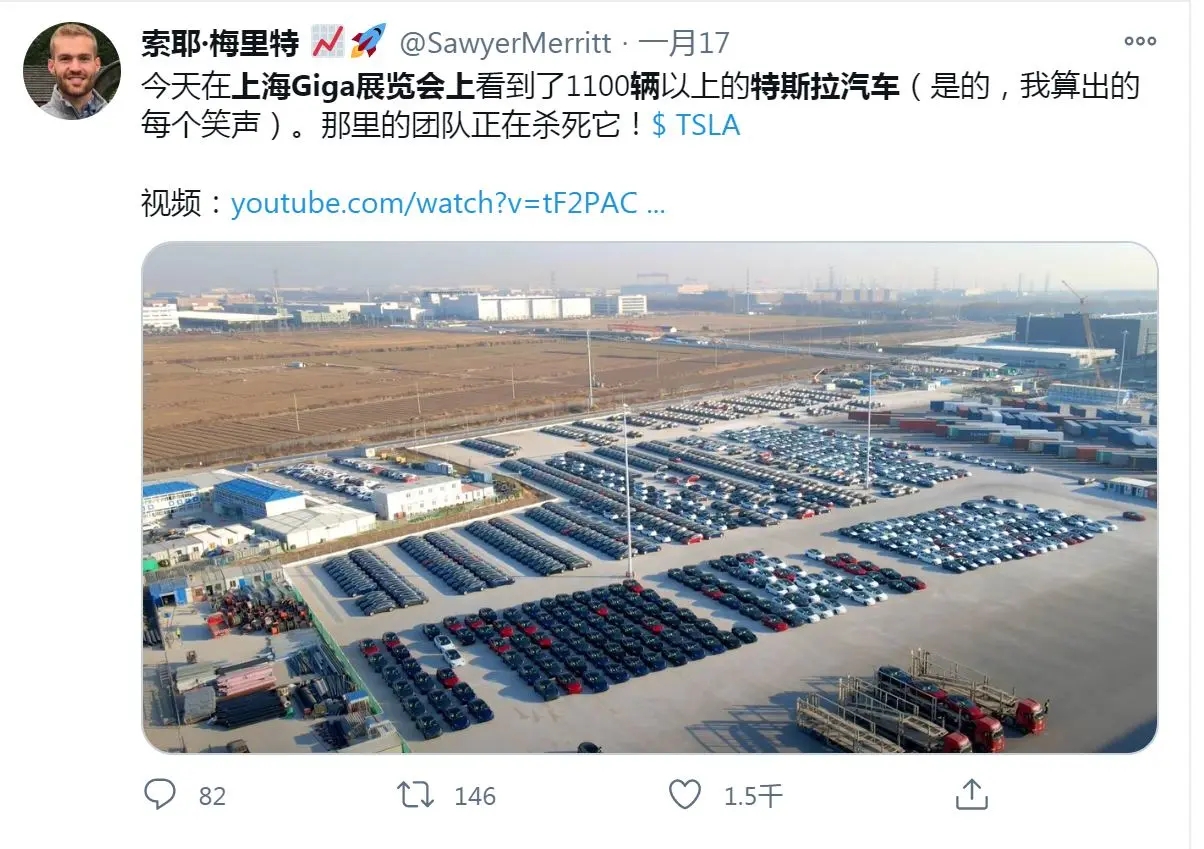 特斯拉目标今年在上海超级工厂生产超过50万辆汽车