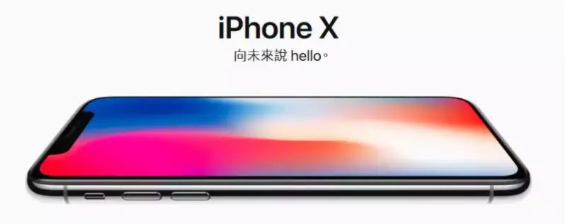 iPhone X开始，苹果一直是刘海，安卓却变成挖孔屏。