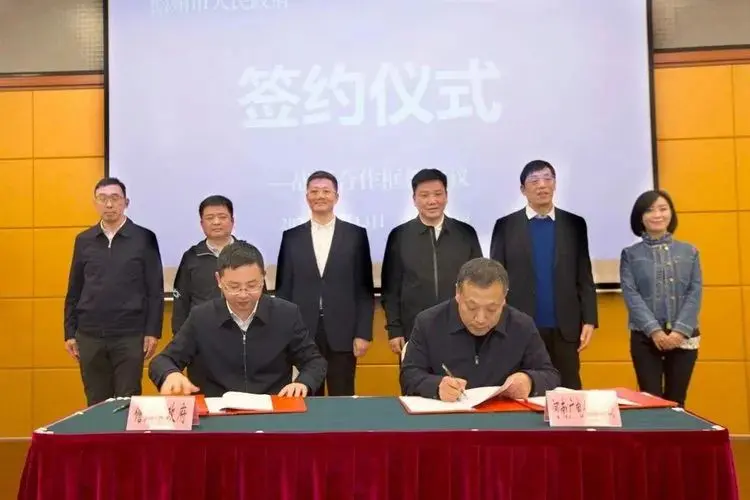 儋州市人民政府与河南广电传媒控股集团签署战略合作 框架协议