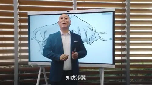 当耿直boy李诚儒遇上华为IdeaHub办公宝会擦出怎样的火花