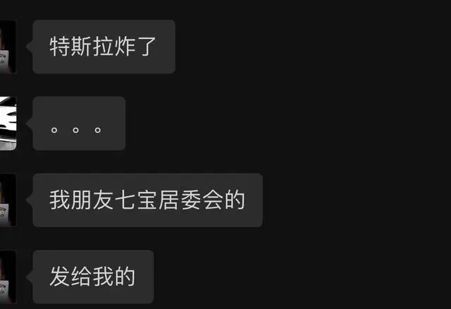 特斯拉，又自燃了！你还会去选择购买它吗？