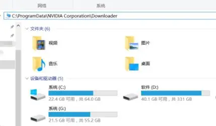 显卡驱动下载磁盘位置如何查找？