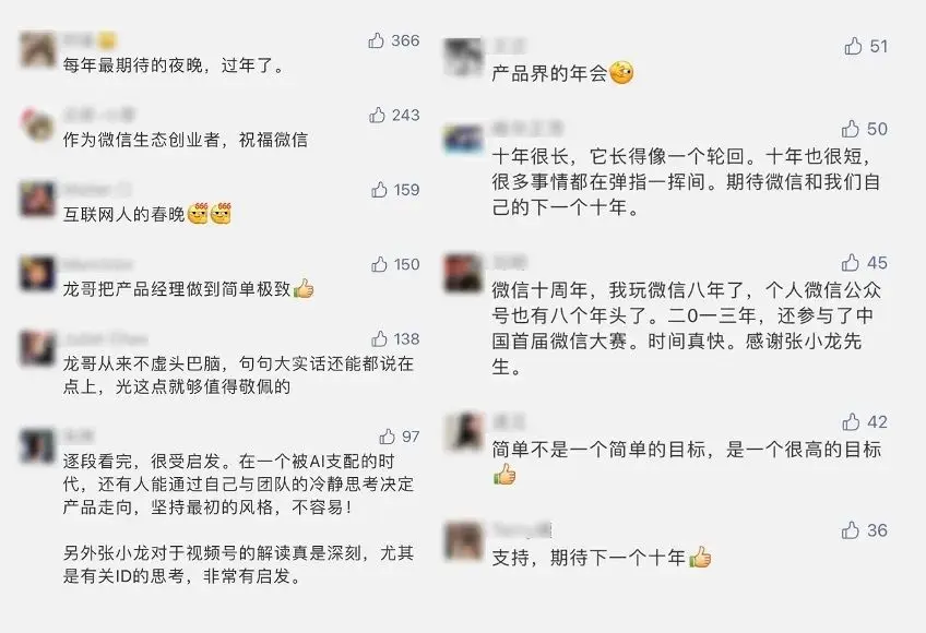 比“拍一拍”还神奇？微信这些“新功能”有点东西