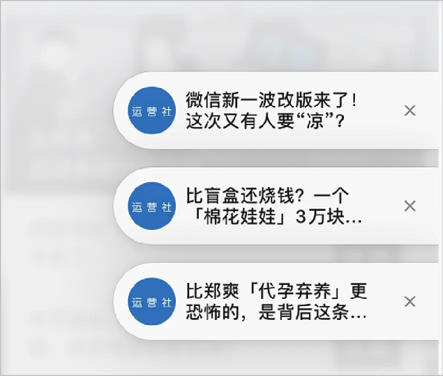 比“拍一拍”还神奇？微信这些“新功能”有点东西