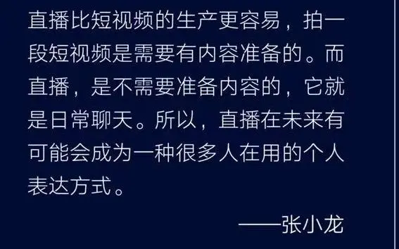 微信已十年：张小龙要做视频号、直播、输入法和爆炸表情包